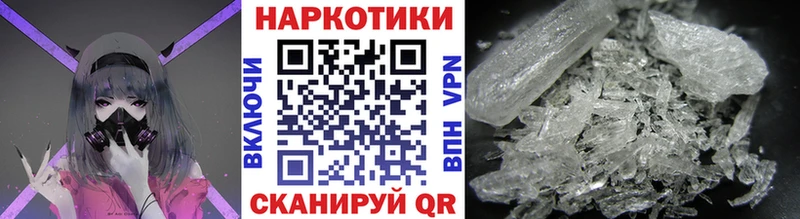 Купить наркотик Севастополь АМФЕТАМИН  КОКАИН  БУТИРАТ  ОМГ ОМГ   Гашиш  МЕФ  МАРИХУАНА 