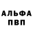 Меф 4 MMC morimorn