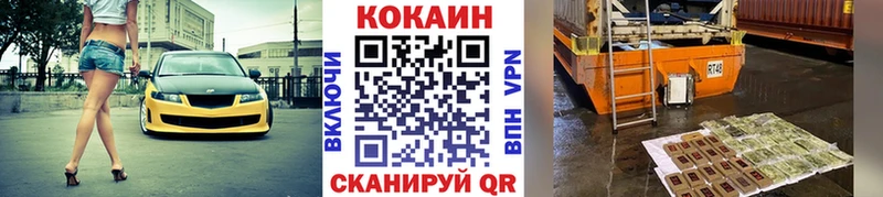 купить наркоту  Севастополь  COCAIN Эквадор 