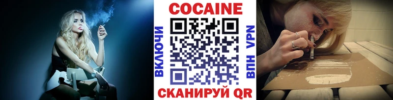 КОКАИН VHQ Севастополь