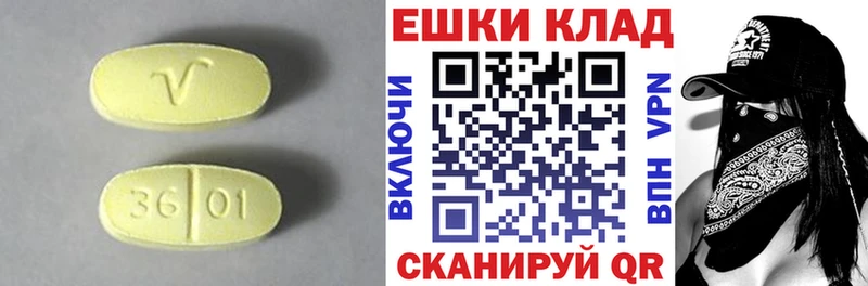 MEGA онион  Севастополь  ЭКСТАЗИ 300 mg 