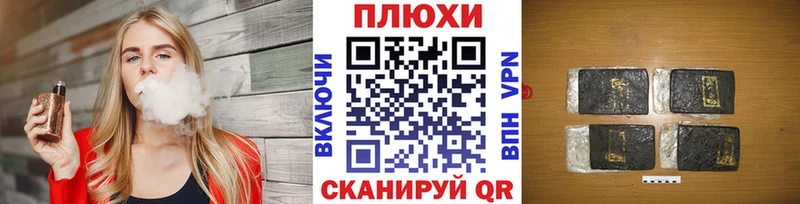 купить наркотик  Севастополь  ГАШ Premium 
