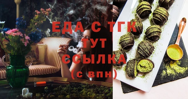 каннабис Абинск
