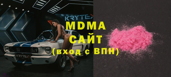 гашиш Абаза