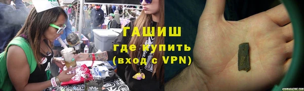 гашиш Абаза