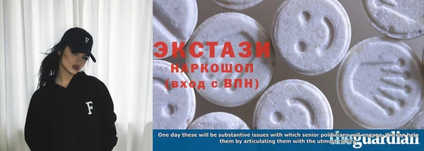 гашиш Абаза