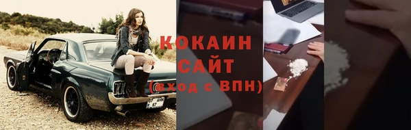 гашиш Абаза