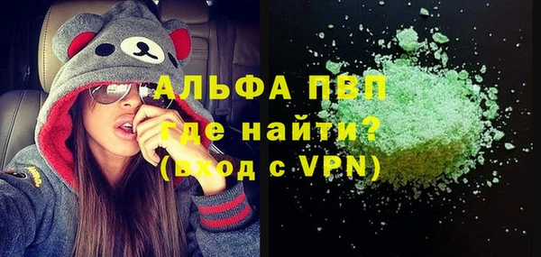 меф VHQ Абдулино