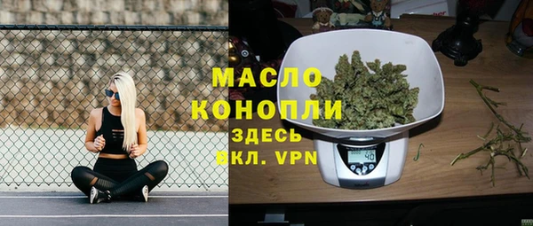 каннабис Абинск
