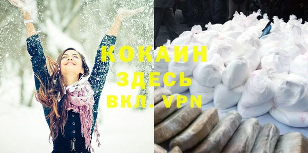 меф VHQ Абдулино