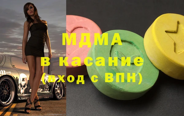 меф VHQ Абдулино
