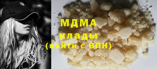 каннабис Абинск