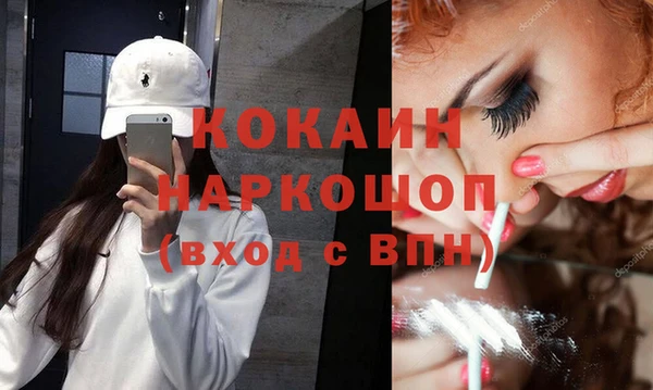 меф VHQ Абдулино