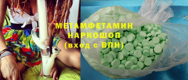 гашиш Абаза