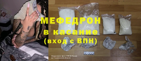 меф VHQ Абдулино