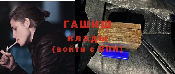меф VHQ Абдулино