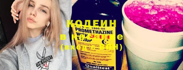 гашиш Абаза