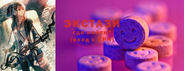 гашиш Абаза