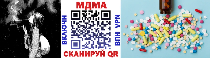 МДМА VHQ Севастополь