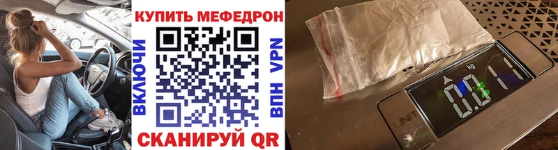 МЯУ-МЯУ 4 MMC  хочу   Севастополь 