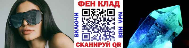 Метамфетамин винт купить Севастополь
