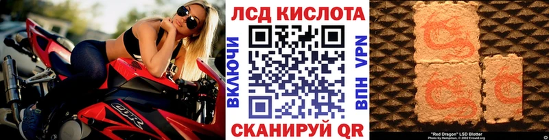 Наркотические марки 1,5мг  цены наркотик  Севастополь 
