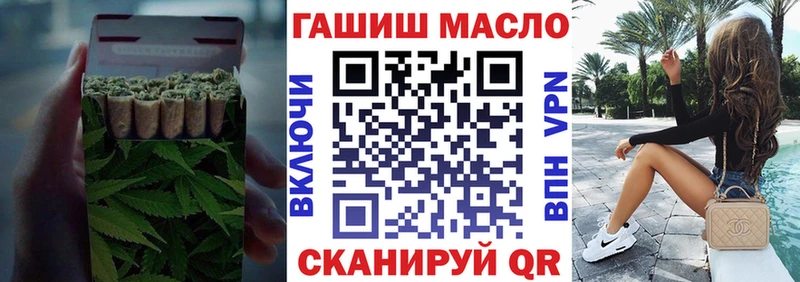 Дистиллят ТГК концентрат МЕГА Севастополь
